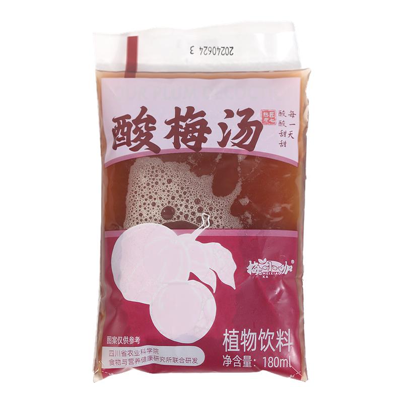 梅小咖0添加植物熬煮酸梅湯