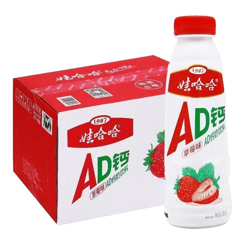 娃哈哈含乳饮料AD钙奶450ml*15瓶