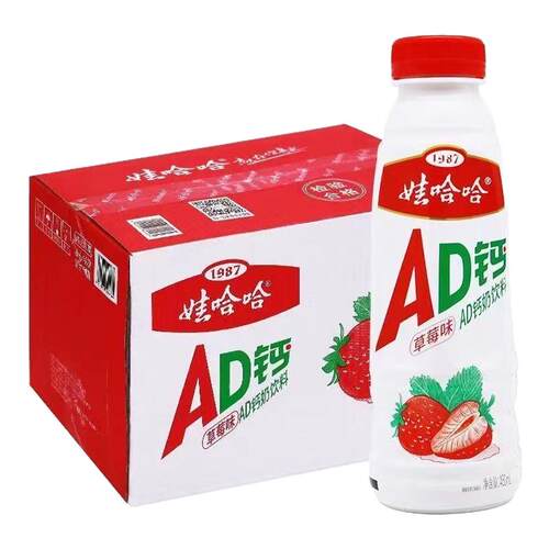 娃哈哈含乳饮料AD钙奶450ml*15瓶