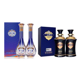 洋河梦之蓝乐享版 一品景芝1957纪念酒芝香型53度2瓶 52度500ml2瓶