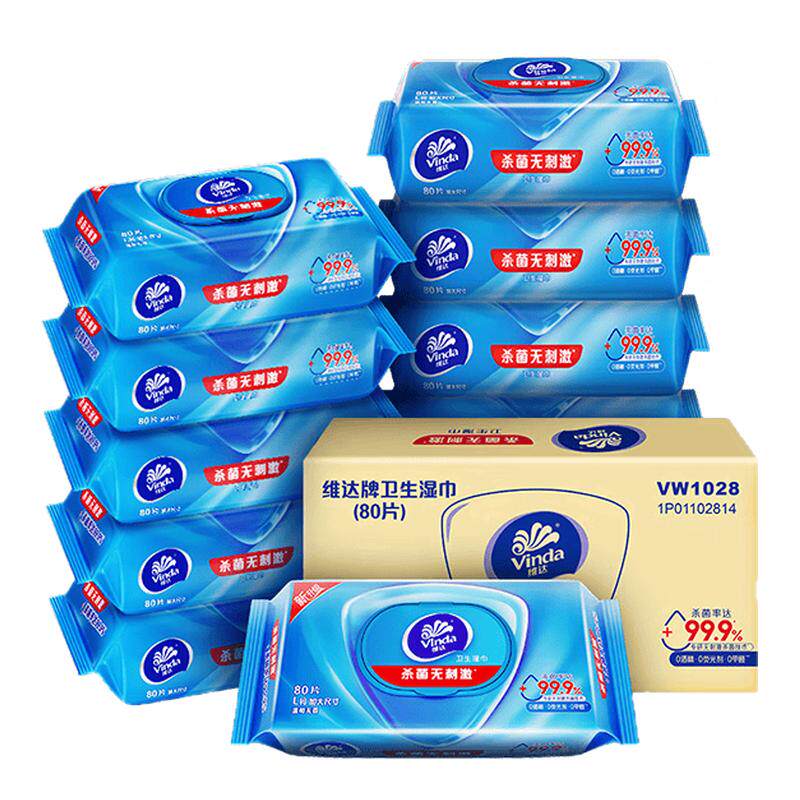 维达杀菌湿巾家用大包湿巾纸3包
