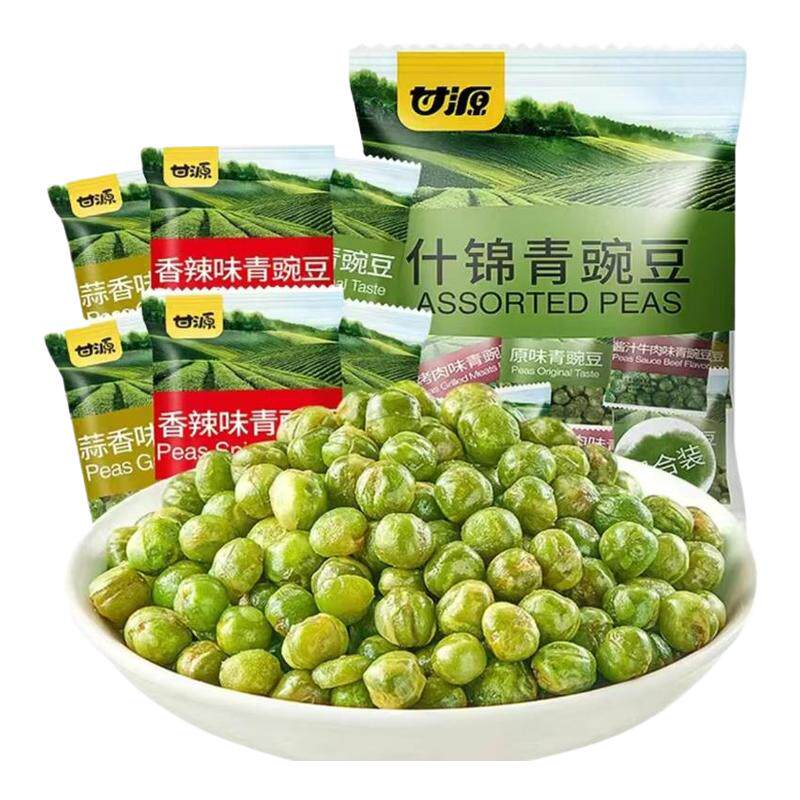 甘源青豆办公室零食小吃休闲食品解馋青豆豌豆小包装炒货坚果零食