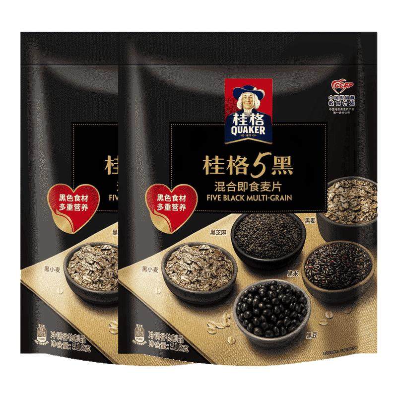 桂格5黑混合五黑五白五红冲饮麦片黑芝麻饱腹速食即食懒人早餐,咖啡/麦片/冲饮,多谷物麦片,淘宝优惠券,粉丝福利购,淘宝优惠卷