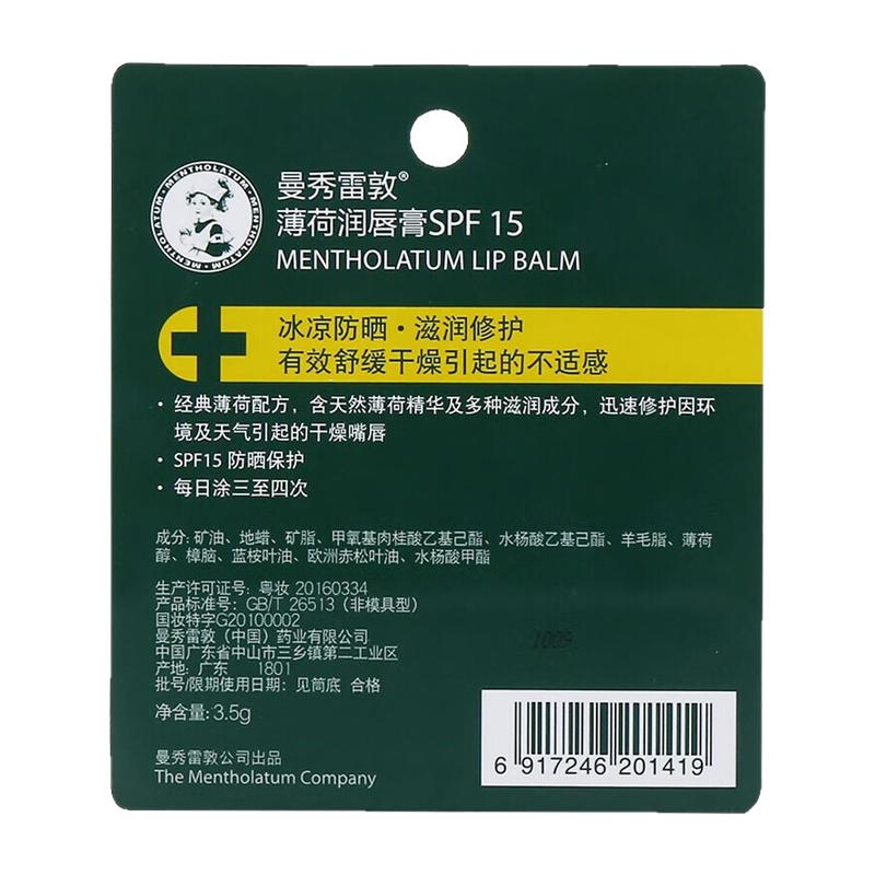 ڲ3.5g ֧װ ׶󴽸17.9Ԫ