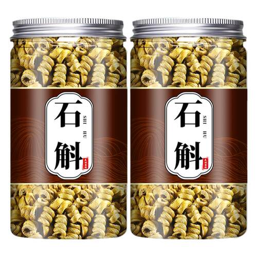 石斛中药材官方正品旗舰店正宗霍山铁皮的功效与作用枫斗泡水喝