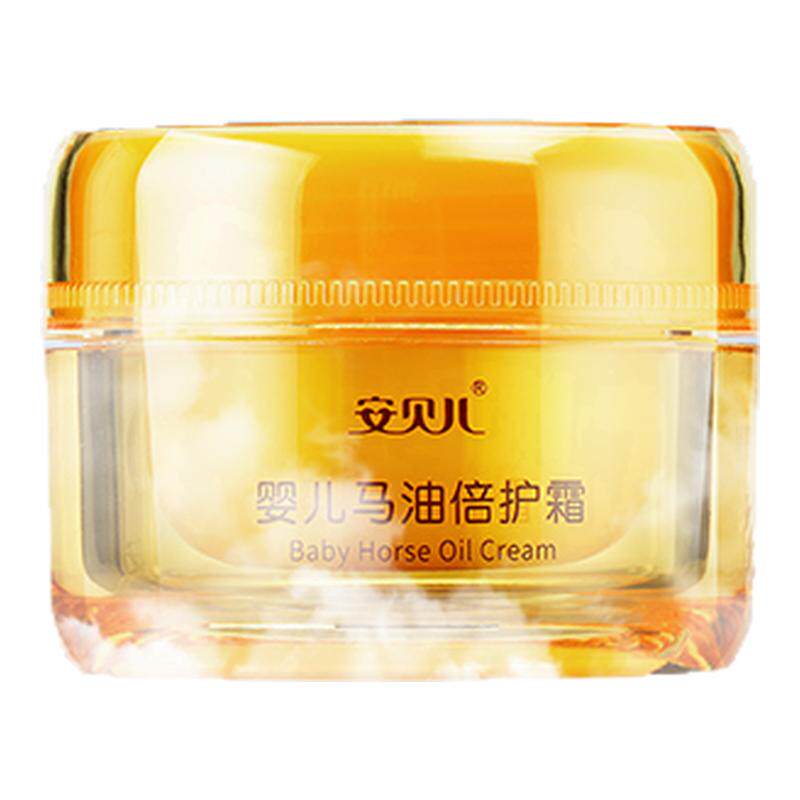 安贝儿婴儿马油倍护面霜新生儿童防皴保湿滋润秋冬擦脸护肤品50g,婴童洗护,婴童乳液/面霜,淘宝优惠券,粉丝福利购,淘宝优惠卷