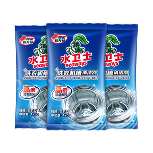 水卫士洗衣机槽清洁剂清洗剂清洁片全自动滚筒波轮式除菌污渍
