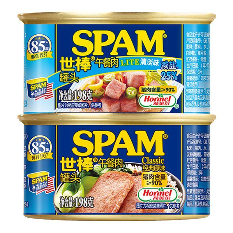 SPAM世棒午餐肉罐头便携袋装单独包装开袋即食三明治火腿泡面搭档,粮油调味/速食/干货/烘焙,肉制品/肉类罐头,淘宝优惠券,粉丝福利购,淘宝优惠卷