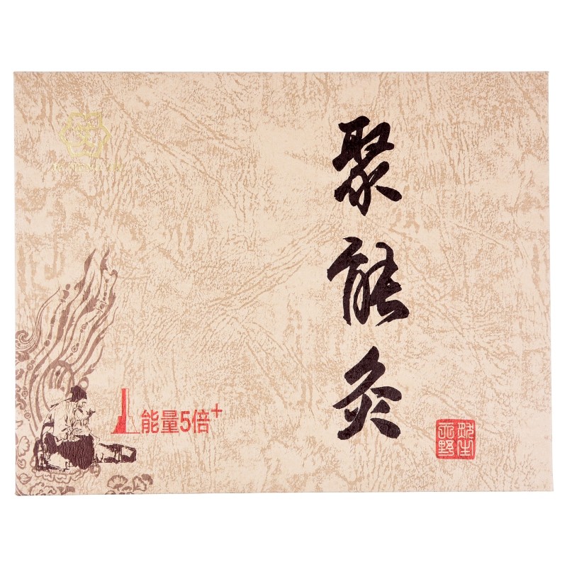 深艾加粗艾灸贴60粒礼盒全身艾灸随身灸艾灸盒家用艾草艾艾正品贴,保健用品,艾灸/艾草/艾条/艾制品,淘宝优惠券,粉丝福利购,淘宝优惠卷