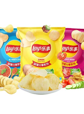 乐事薯片大包135g*3/5袋原味黄瓜味百事食品办公休闲解馋零食小吃