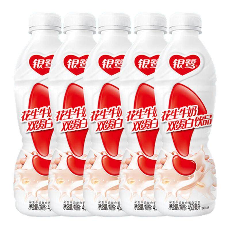 银鹭花生牛奶450ml*15瓶整箱饮料学生营养早餐奶饮品正品,咖啡/麦片/冲饮,含乳饮料,淘宝优惠券,粉丝福利购,淘宝优惠卷