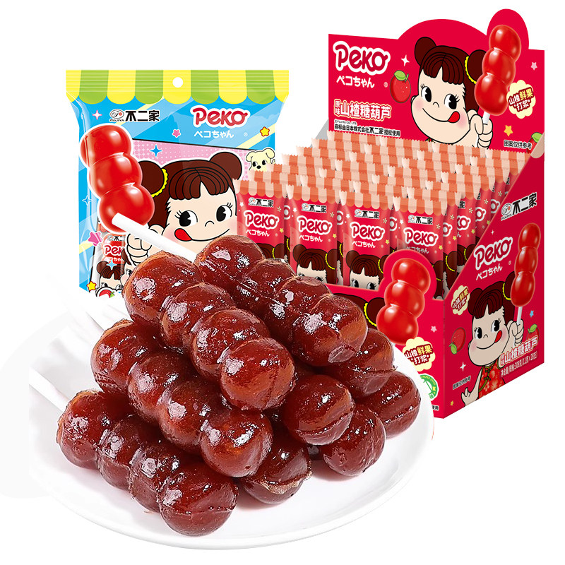 不二家山楂棒糖葫芦山楂棒棒糖儿童零食分享休闲解馋办公室小零食,零食/坚果/特产,传统糖果,淘宝优惠券,粉丝福利购,淘宝优惠卷