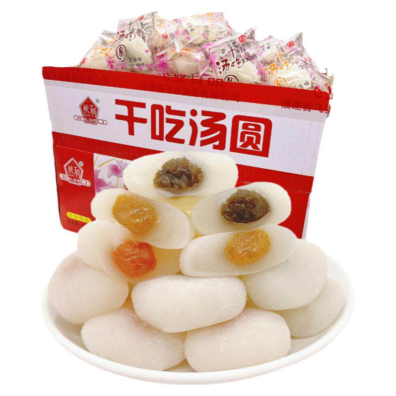 然利干吃汤圆花生芝麻甜品休闲怀旧零食糕点传统麻薯驴打滚糍粑