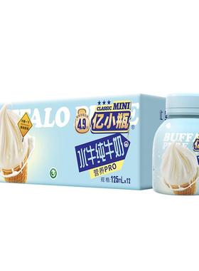 亿小瓶水牛纯牛奶125ml整箱新鲜水牛奶儿童学生营养早餐纯牛奶b