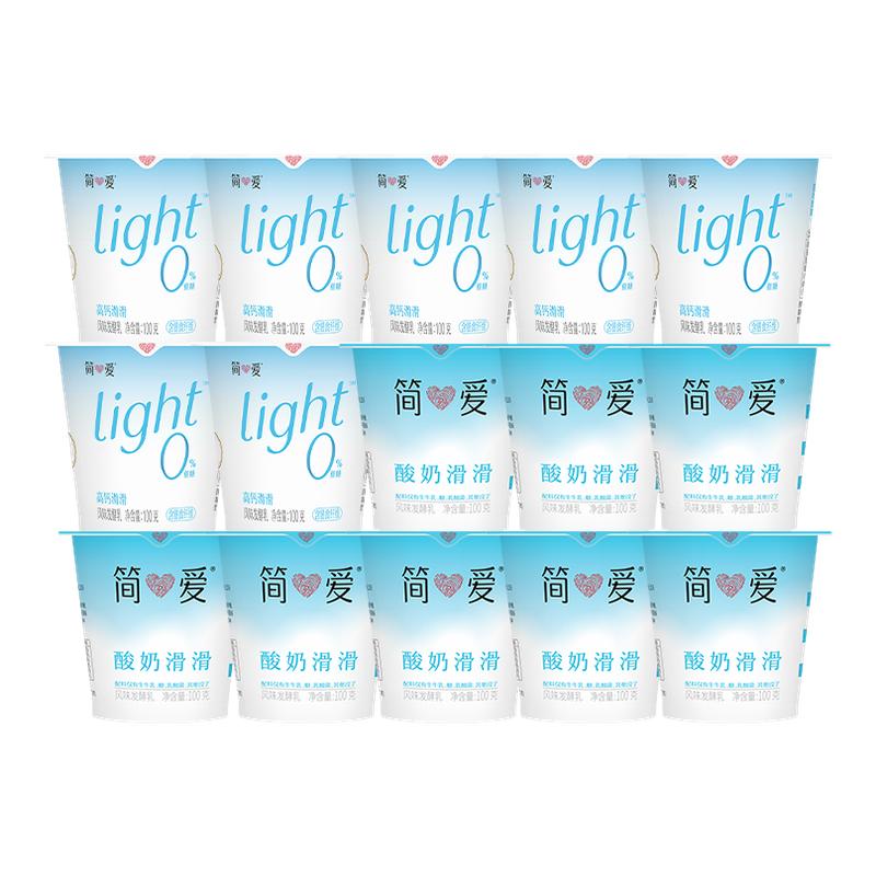 [奚梦瑶同款酸奶]简爱滑滑酸奶原味0%蔗糖高钙100g*15低温酸奶