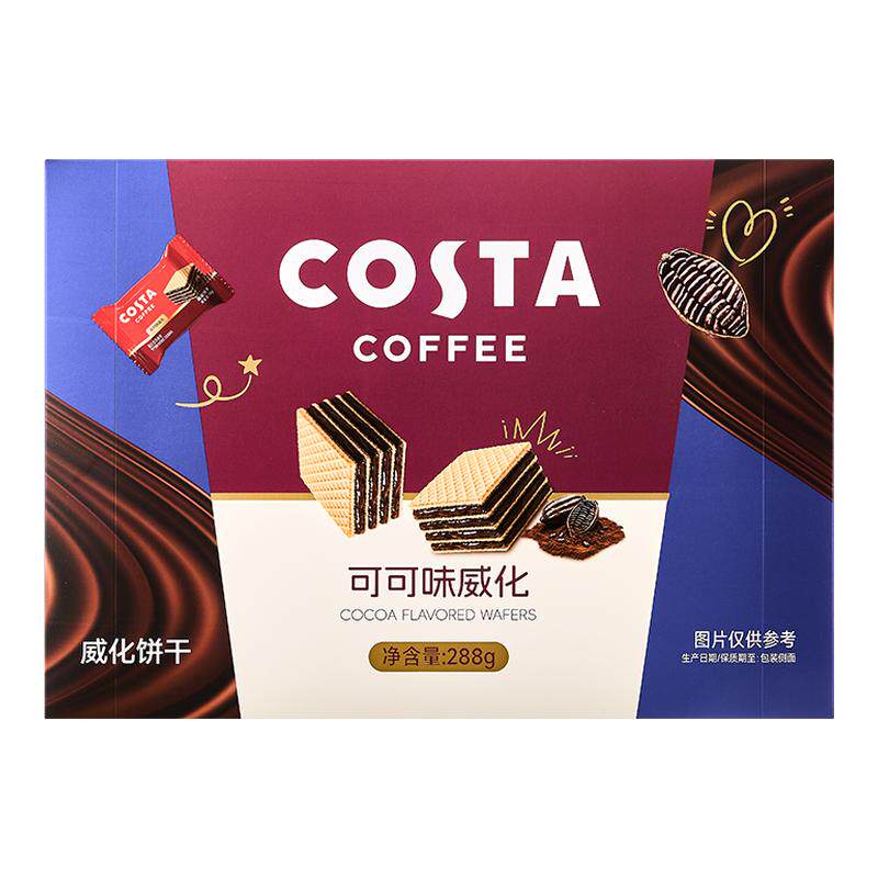 Costa可可威化饼干礼盒