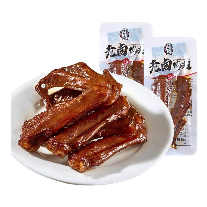 钱家香老卤鸭翅散称真空独立小包装卤味鸭翅膀办公室休闲小吃零食