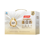 汤臣倍健尊耀蛋白粉乳清蛋白质粉星钻增强免疫力中老年人旗舰正品