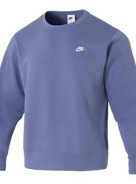 Nike耐克男子针织毛圈经典刺绣小标套头衫圆领休闲卫衣FN3889-499