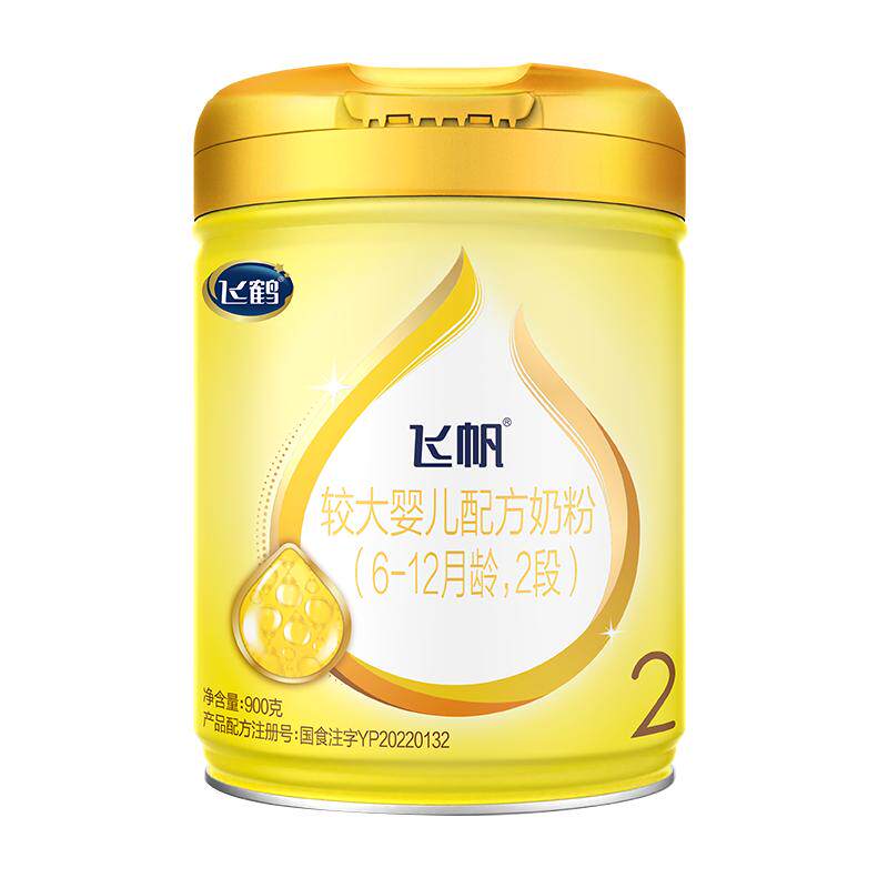 甄选正品】飞鹤飞帆2段900g呵护含opo二段婴幼儿奶粉官方旗舰店