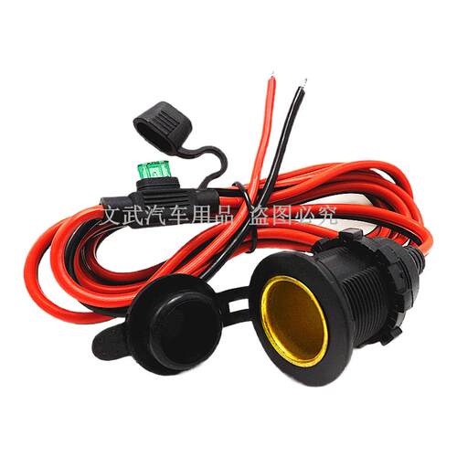 汽车载点烟器母座12v24v大功率360瓦铜线防水改装取电插座车充座