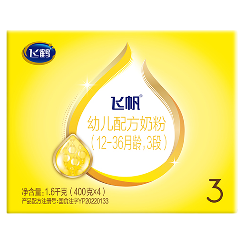 飞鹤飞帆呵护3段婴儿奶粉400g四联包1600g官方旗舰店现货