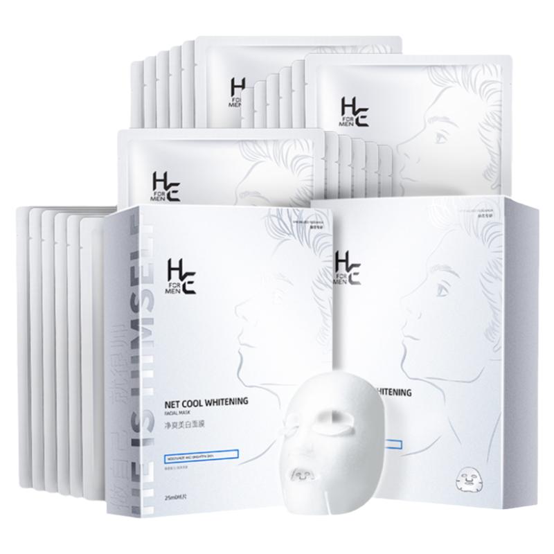赫恩男士专用面膜美白补水保湿控油增白淡化痘印熬夜暗黄毛孔粗大