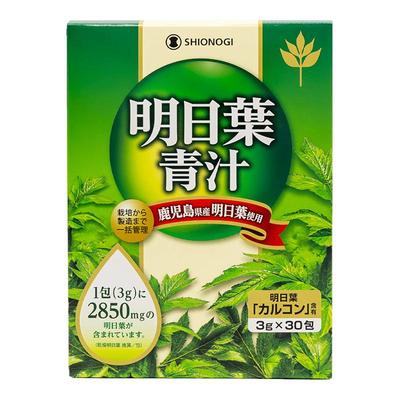 日本盐野义明日叶青汁膳食纤维清肠排宿便果蔬汁查尔酮多酚