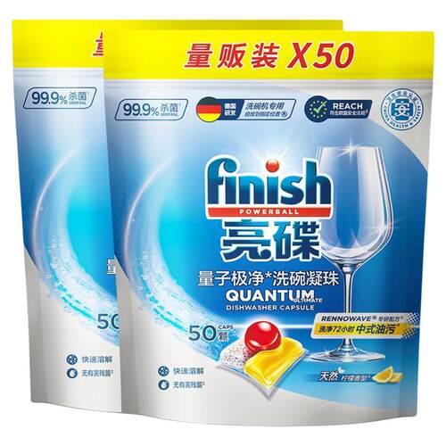 finish亮碟洗碗机专用凝珠量贩装