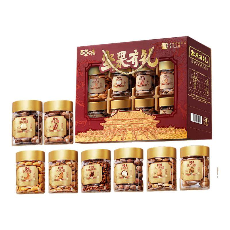 百草味坚果礼盒10罐3.2斤碧根果腰果巴旦木大礼包年货送礼品团购,零食/坚果/特产,坚果礼盒,淘宝优惠券,粉丝福利购,淘宝优惠卷