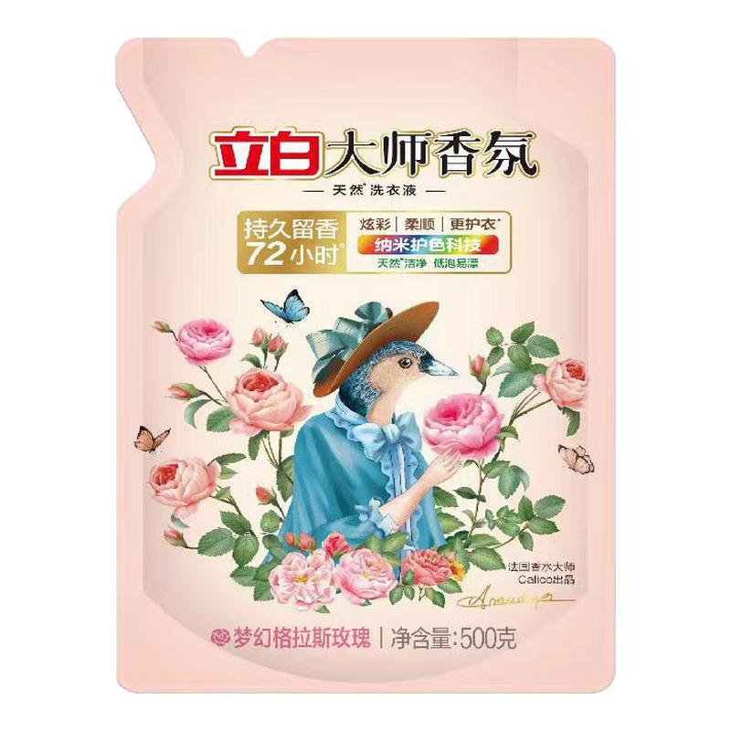 立白大师香氛洗衣液500g持久留香
