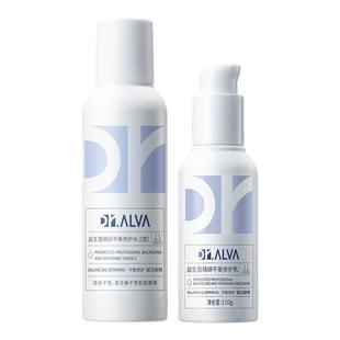 Dr.Alva瑷尔博士益生菌水乳套装女补水保湿舒缓修护混干油皮