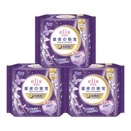 爱璐茜超薄裤型卫生巾