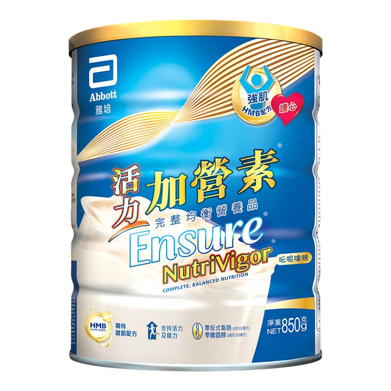雅培活力加营素顶配进口成人奶粉蛋白营养粉850g官方旗舰店正品