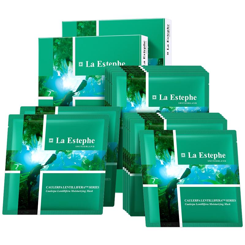 瑞士进口绿鱼子补水保湿面膜