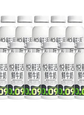 君乐宝悦鲜活低温鲜牛奶260ml*4/5/6/7/9/11瓶装新鲜顺丰极速配送