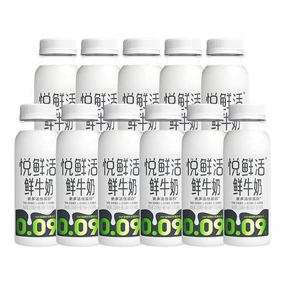 君乐宝悦鲜活低温鲜牛奶260ml*4/5/6/7/9/11瓶装新鲜顺丰极速配送