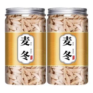 正宗四川野生麦冬中药材正品旗舰店500g特级泡水喝功效与作用批发