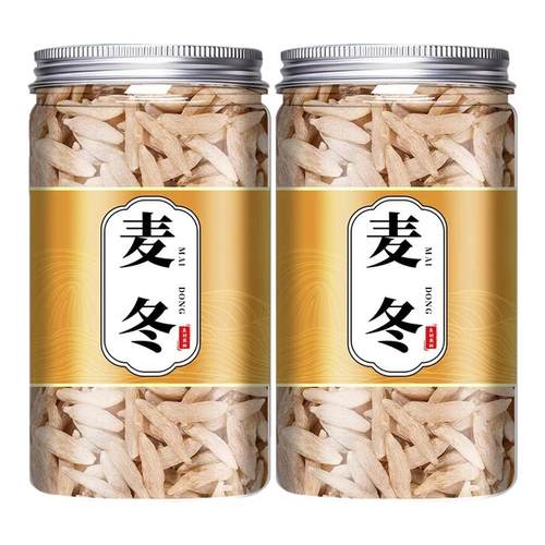 正宗四川野生麦冬中药材正品旗舰店500g特级泡水喝功效与作用批发