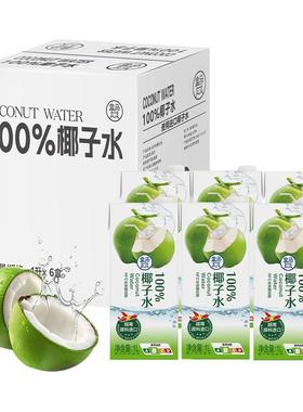盒马 100%椰子水 1L*6盒纯椰子水无添加补水电解质饮料