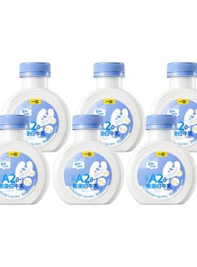 一鸣真鲜奶吧A2β酪蛋白新鲜牛乳200ml*6瓶儿童营养早餐 B