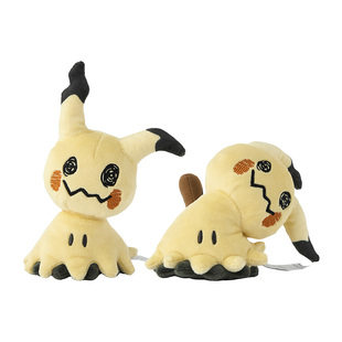 宝可梦中心谜拟丘Q毛绒玩偶掌心fit皮卡丘玩具周边正版 动漫娃娃
