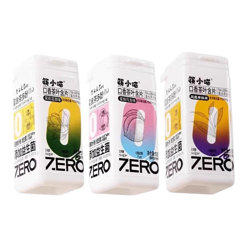 筷小喵口香茶叶含片薄荷益生菌清新口气蜜桃乌龙润喉糖黑咖啡糖果