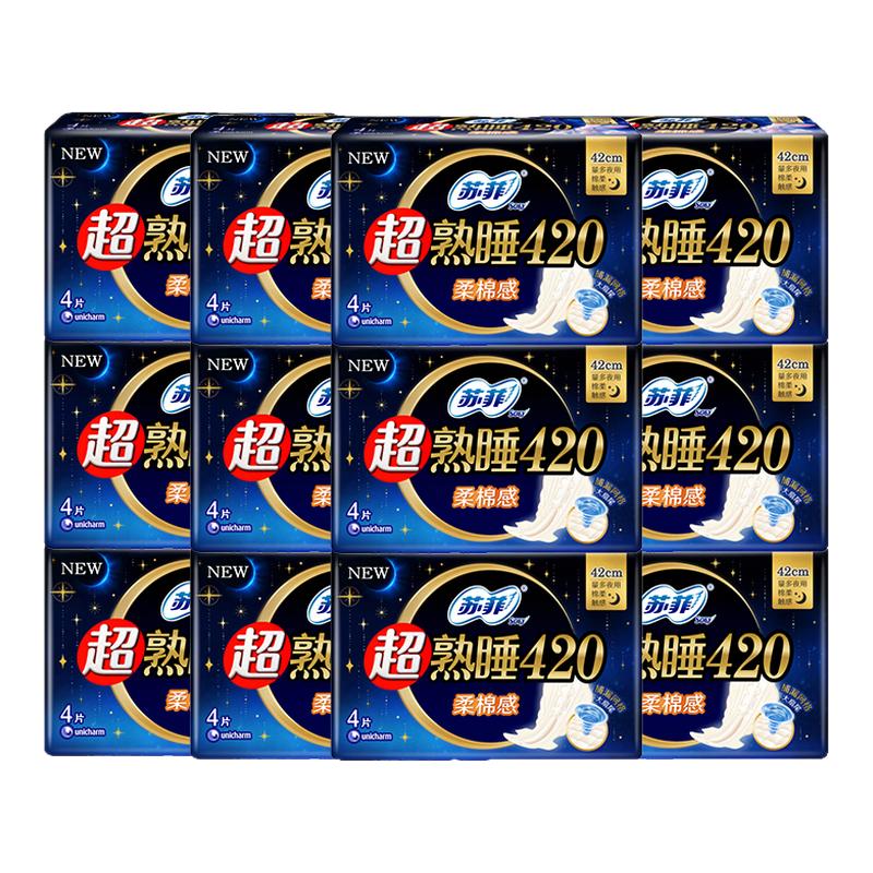 苏菲超熟睡卫生巾420柔棉感纤巧丝薄量多夜用姨妈巾整箱批发正品