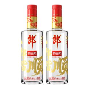 郎酒 45度顺品郎红顺浓酱兼香型488ml*2瓶万事皆顺