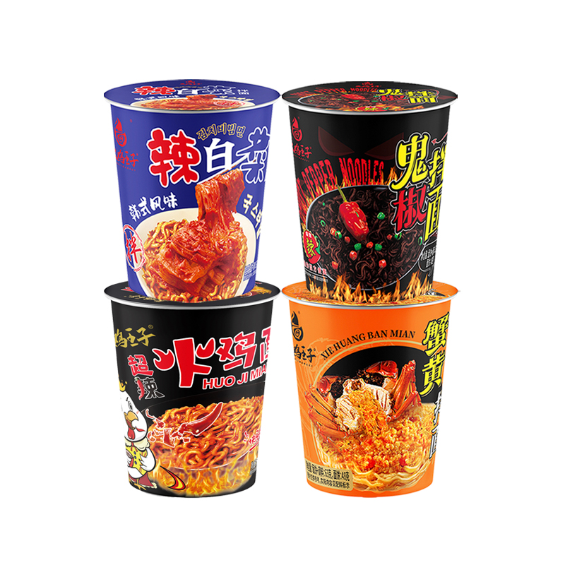 【百补频道】火鸡王子火鸡面方便面超辣泡面夜宵速食杯拌面 4杯 3