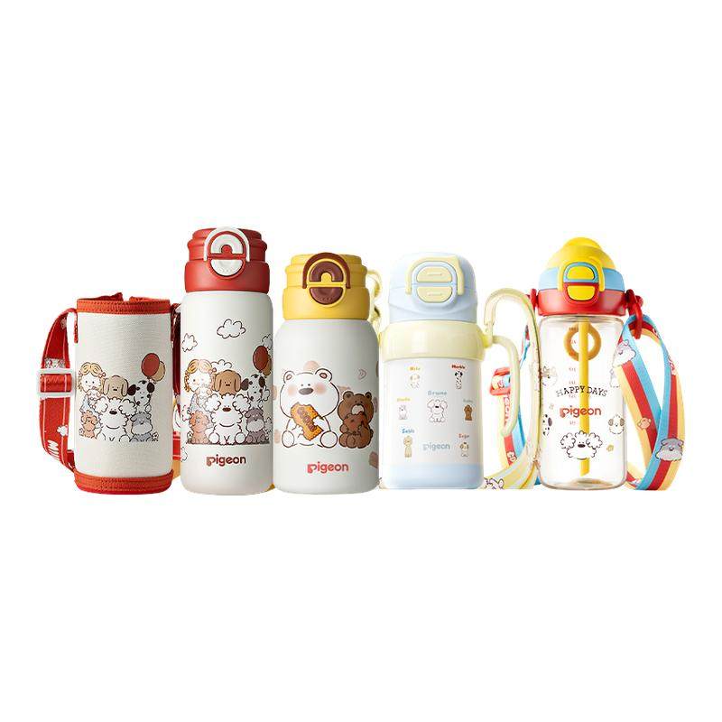 贝亲保温杯宝宝水杯喝水饮水外出直饮杯吸管杯儿童3岁+官方店j