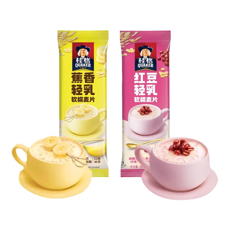 桂格红豆蕉香轻乳软糯即食燕麦片26g*14小袋装组合冲饮营养早餐