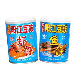 冠桥皇牌阳江豆豉鱼仔虾仔即食豆豉酱下饭菜小鱼小虾农家自制香辣
