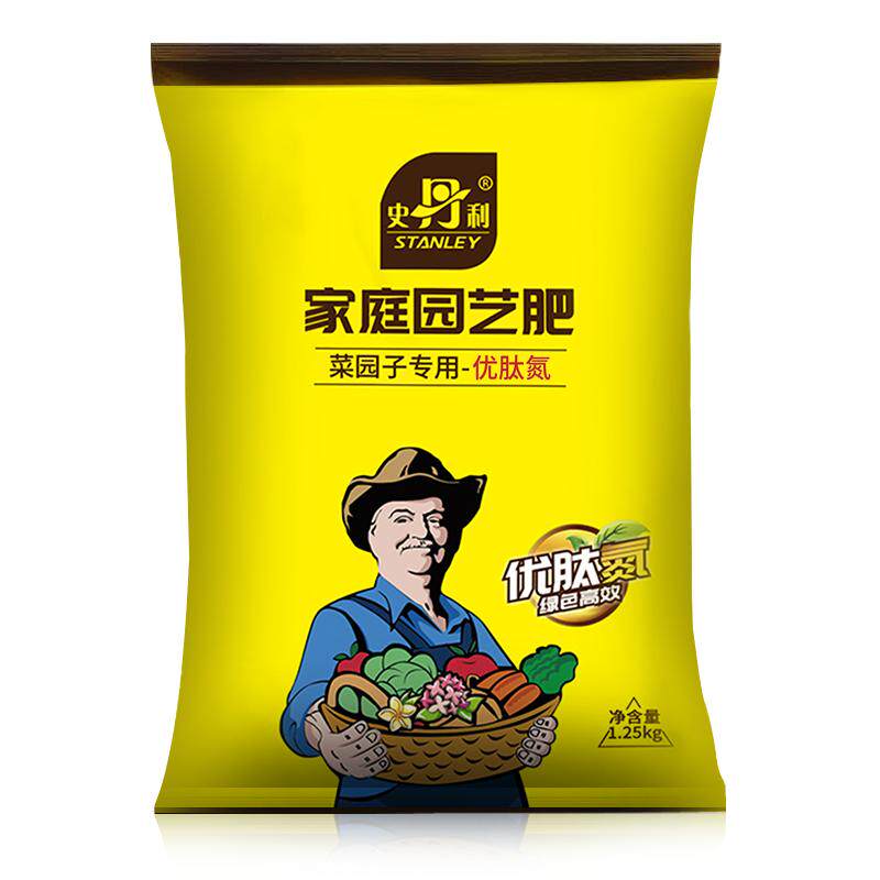 史丹利优肽氮高氮肥尿素花用蔬菜绿植果树肥料复合肥速效水溶化肥
